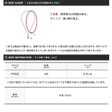 ◆スティックチャームネックレス◆ | JIGGYS SHOP | 詳細画像3