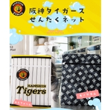 阪神タイガース承認 洗濯ネット 別注コラボ | JIGGYS SHOP | 詳細画像3