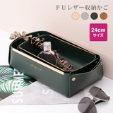 収納かご 小物入れ ボックス | JOCOSA | 詳細画像1