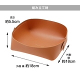 収納グッズ レザートレイ 折り畳み | JOCOSA | 詳細画像2