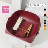 収納グッズ レザートレイ 折り畳み | JOCOSA | 詳細画像1