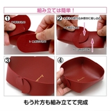 収納グッズ レザートレイ 折り畳み | JOCOSA | 詳細画像8