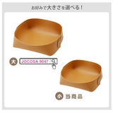 収納グッズ レザートレイ 折り畳み | JOCOSA | 詳細画像12