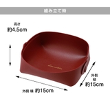 収納グッズ レザートレイ 折り畳み | JOCOSA | 詳細画像2