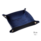 ブルー | レザートレイ トレイ インテリア | JOCOSA