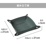 レザートレイ トレイ インテリア | JOCOSA | 詳細画像3 
