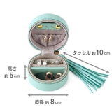 ジュエリーボックス ジュエリーケース アクセサリーケース | JOCOSA | 詳細画像5