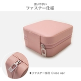 ジュエリーボックス ジュエリーケース アクセサリーケース | JOCOSA | 詳細画像10