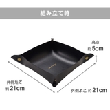 レザートレイ インテリア 雑貨 | JOCOSA | 詳細画像3 