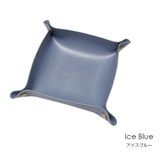アイスブルー | レザートレイ インテリア 雑貨 | JOCOSA