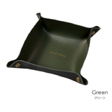 グリーン | レザートレイ インテリア 雑貨 | JOCOSA
