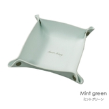ミントグリーン | レザートレイ インテリア 雑貨 | JOCOSA