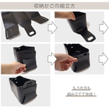 収納かご 小物入れ ボックス | JOCOSA | 詳細画像7 