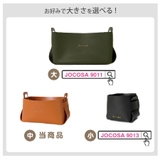 収納かご 小物入れ ボックス | JOCOSA | 詳細画像15 