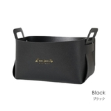 ブラック | 収納かご 小物入れ ボックス | JOCOSA