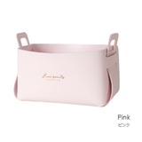 ピンク | 収納かご 小物入れ ボックス | JOCOSA