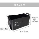 収納かご 小物入れ ボックス | JOCOSA | 詳細画像3 