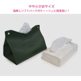 ティッシュケース ホーム シンプル | JOCOSA | 詳細画像3 