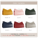 ティッシュケース ホーム シンプル | JOCOSA | 詳細画像2 