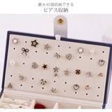 ジュエリーボックス ジュエリーケース アクセサリーケース | JOCOSA | 詳細画像7