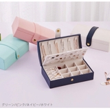 ジュエリーボックス ジュエリーケース アクセサリーケース | JOCOSA | 詳細画像17