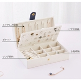 ジュエリーボックス ジュエリーケース アクセサリーケース | JOCOSA | 詳細画像5