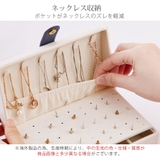 ジュエリーボックス ジュエリーケース アクセサリーケース | JOCOSA | 詳細画像6