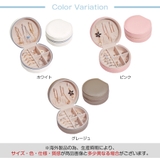 アクセサリーケース ジュエリーボックス アクセサリー収納 | JOCOSA | 詳細画像2