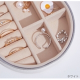 アクセサリーケース ジュエリーボックス アクセサリー収納 | JOCOSA | 詳細画像12