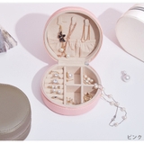 アクセサリーケース ジュエリーボックス アクセサリー収納 | JOCOSA | 詳細画像13