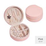 ピンク | アクセサリーケース ジュエリーボックス アクセサリー収納 | JOCOSA