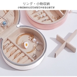 アクセサリーケース ジュエリーボックス アクセサリー収納 | JOCOSA | 詳細画像6