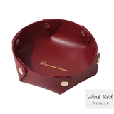 ワインレッド | 小物入れ インテリア 雑貨 | JOCOSA