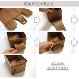収納かご 小物入れ ボックス | JOCOSA | 詳細画像9