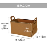 収納かご 小物入れ ボックス | JOCOSA | 詳細画像4