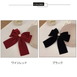 バレッタ パール付き 全2色 | JS FASHION | 詳細画像19