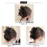 ヘアクリップ 全3種 リボン | JS FASHION | 詳細画像12