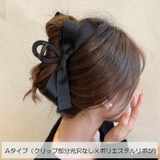 ヘアクリップ 全3種 リボン | JS FASHION | 詳細画像9