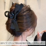 ヘアクリップ 全3種 リボン | JS FASHION | 詳細画像10