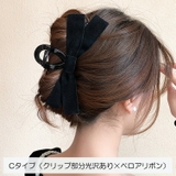 ヘアクリップ 全3種 リボン | JS FASHION | 詳細画像11