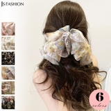 バレッタ リボン 全6色 | JS FASHION | 詳細画像3