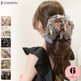 バレッタ リボン 全6色 | JS FASHION | 詳細画像1