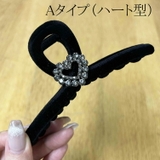 バンスクリップ 全2種 ベロア | JS FASHION | 詳細画像6