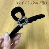 バンスクリップ 全2種 ベロア | JS FASHION | 詳細画像7
