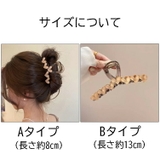 ヘアクリップ 全4色 2サイズ | JS FASHION | 詳細画像16