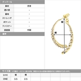 ダブルラインビジューピアス | JULIA BOUTIQUE | 詳細画像3