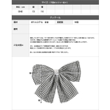 千鳥格子柄リボンバレッタ/24684 | JULIA BOUTIQUE | 詳細画像3