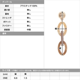 べっ甲柄3連チェーンピアス | JULIA BOUTIQUE | 詳細画像3