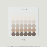 【LASOA】丸シール モカ /L00000 | JULIA BOUTIQUE | 詳細画像2