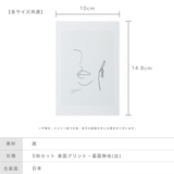【LASOA】ポストカード5枚セット ステファニー/L00004 | JULIA BOUTIQUE | 詳細画像3